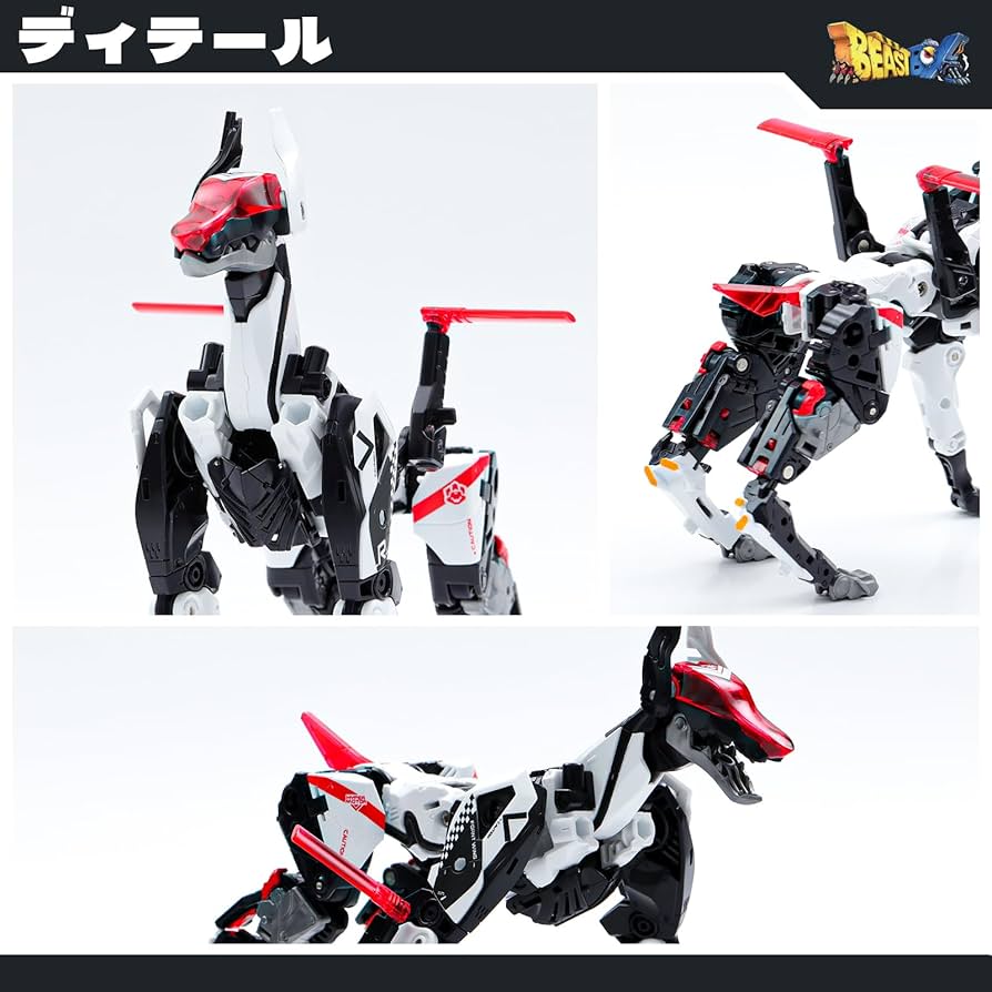 Amazon.co.jp: BEASTBOX(ビーストボックス) 52TOYS BB-51A